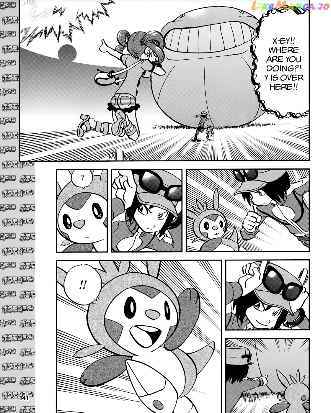 Pocket Monsters SPECIAL XY chapter 39.1 - page 22