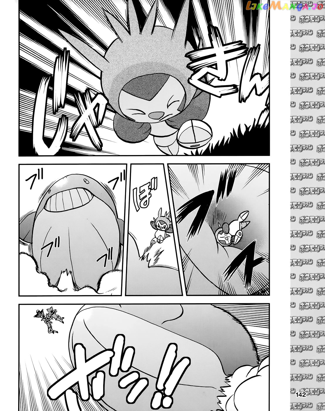 Pocket Monsters SPECIAL XY chapter 39.1 - page 23
