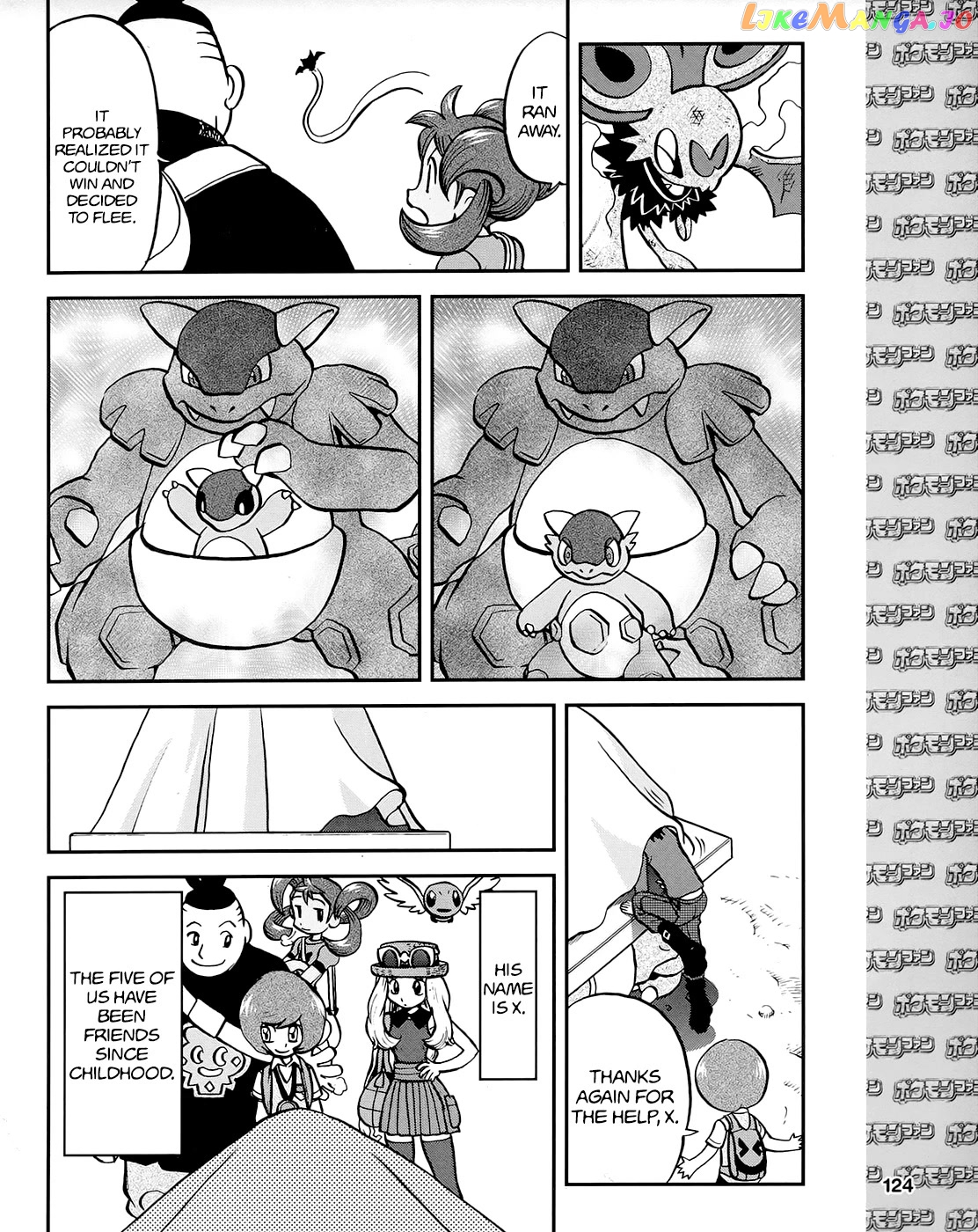Pocket Monsters SPECIAL XY chapter 39.1 - page 5