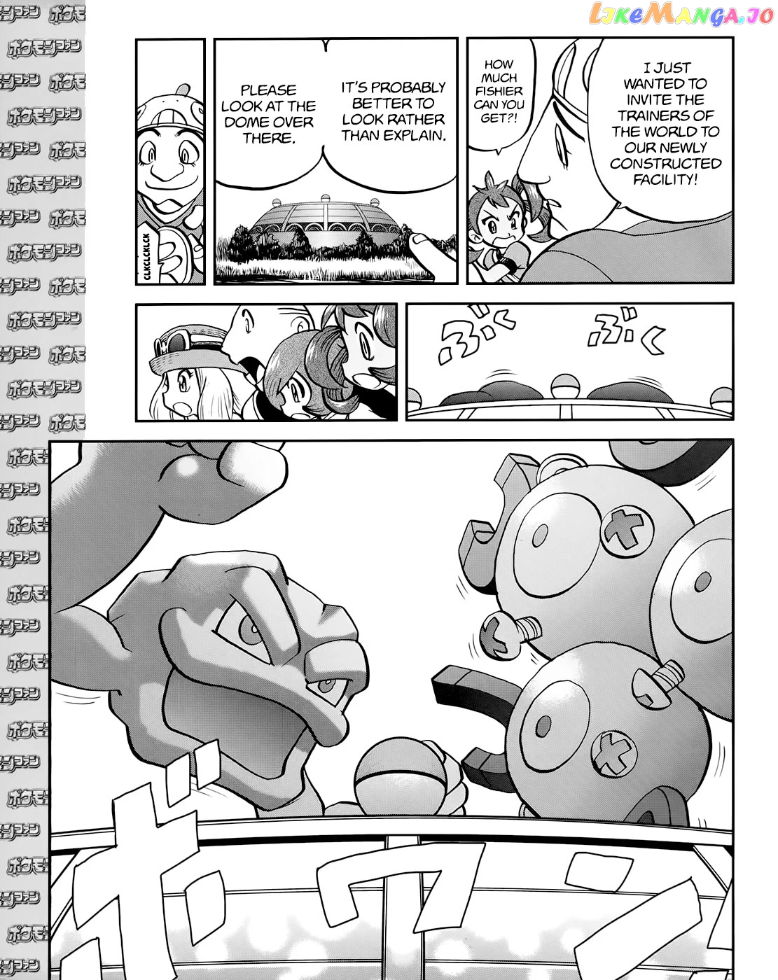 Pocket Monsters SPECIAL XY chapter 39.1 - page 8