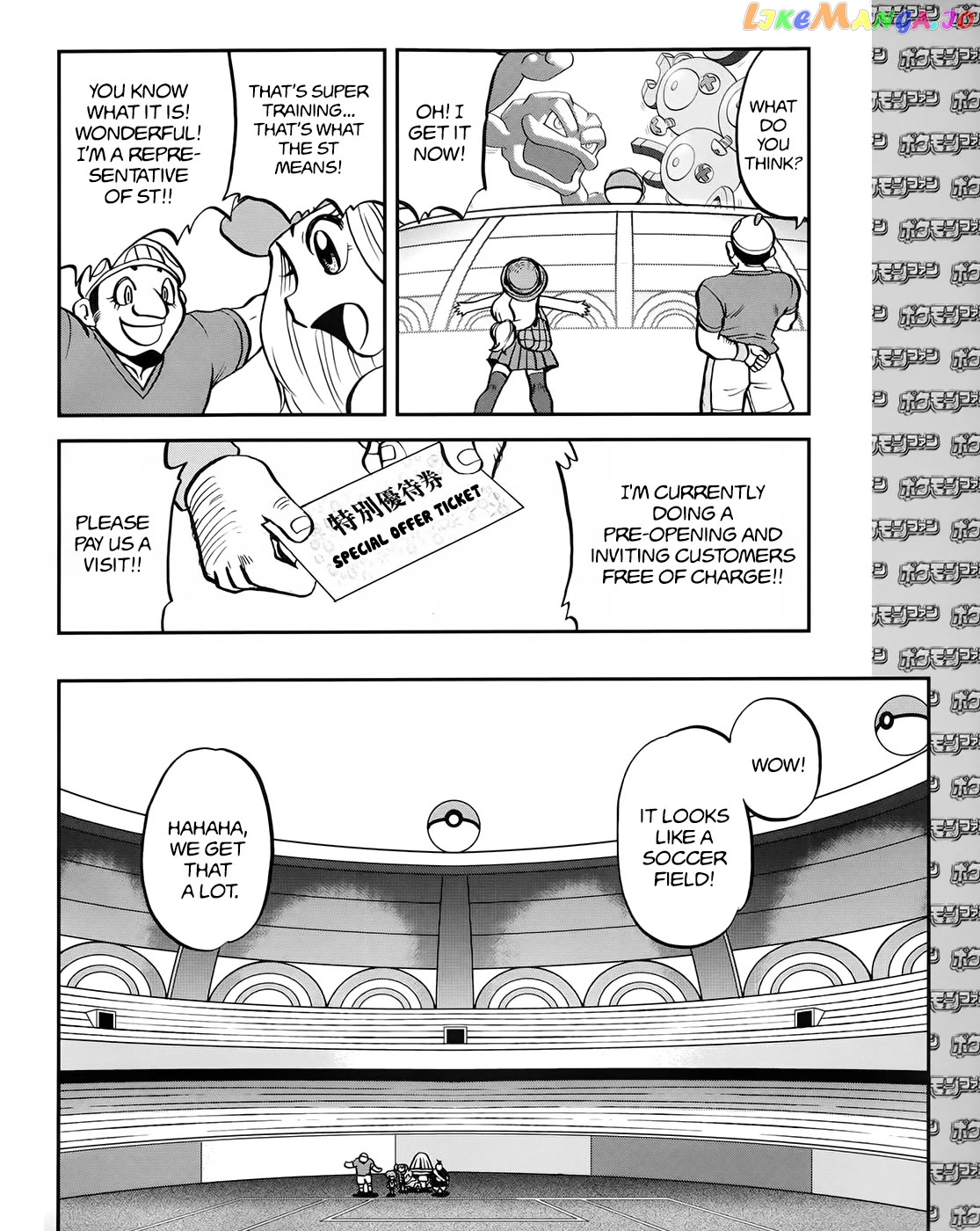 Pocket Monsters SPECIAL XY chapter 39.1 - page 9