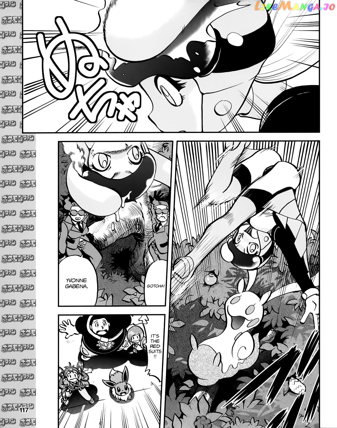 Pocket Monsters SPECIAL XY chapter 39.2 - page 20