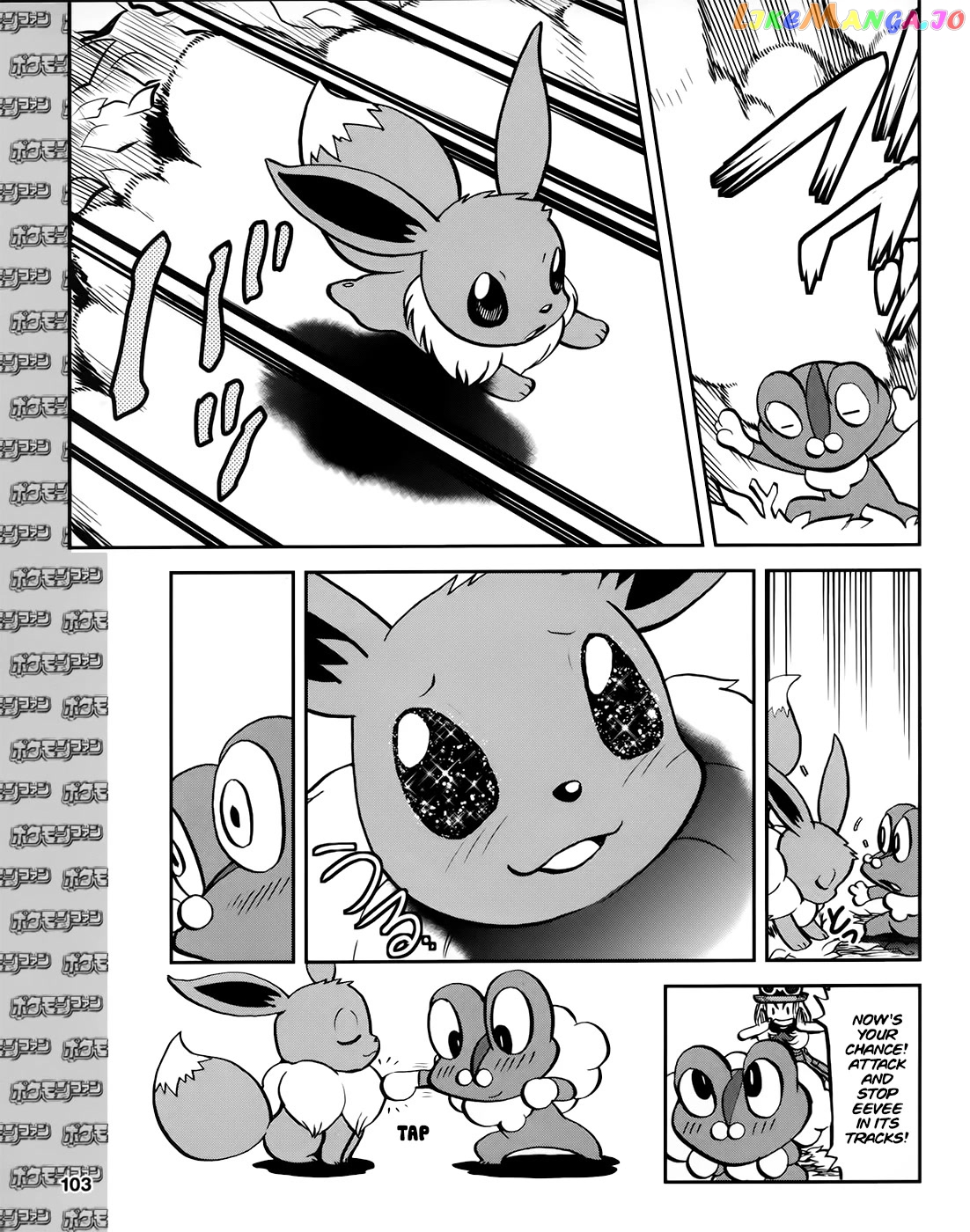 Pocket Monsters SPECIAL XY chapter 39.2 - page 6