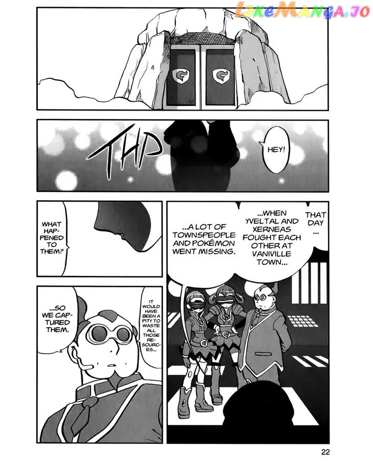 Pocket Monsters SPECIAL XY chapter 15 - page 20