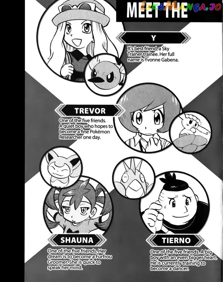 Pocket Monsters SPECIAL XY chapter 15 - page 4