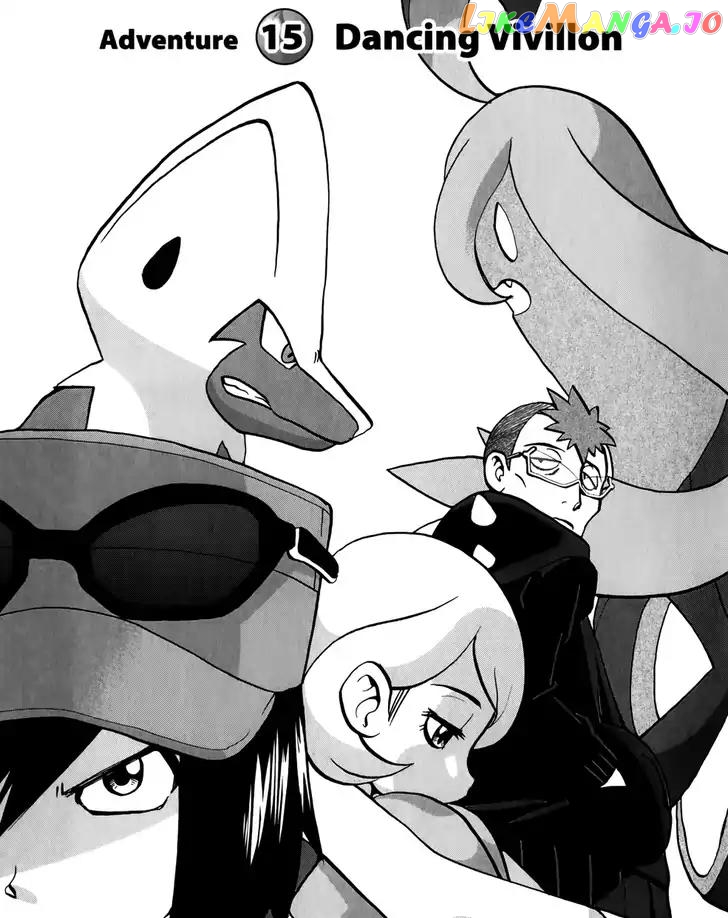 Pocket Monsters SPECIAL XY chapter 15 - page 6