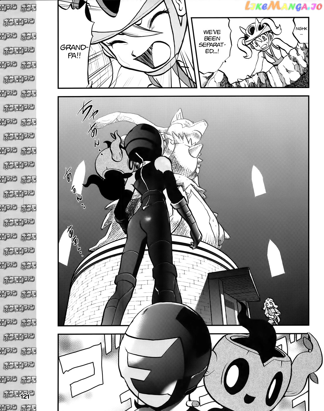 Pocket Monsters SPECIAL XY chapter 39.3 - page 20