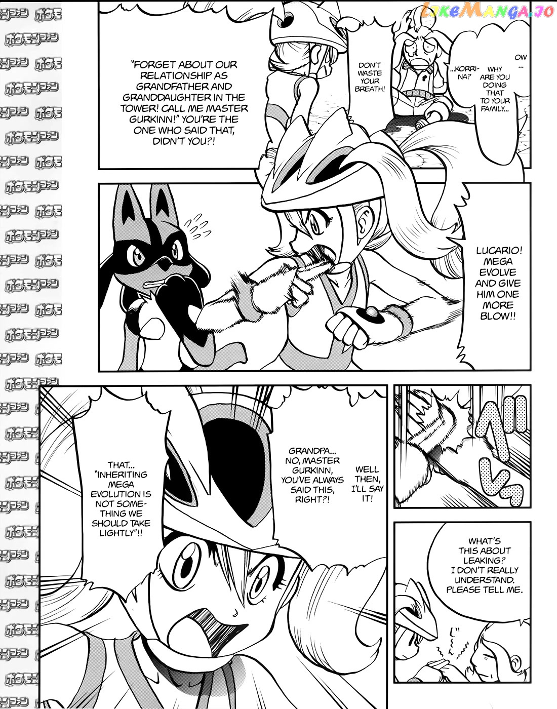 Pocket Monsters SPECIAL XY chapter 39.3 - page 6