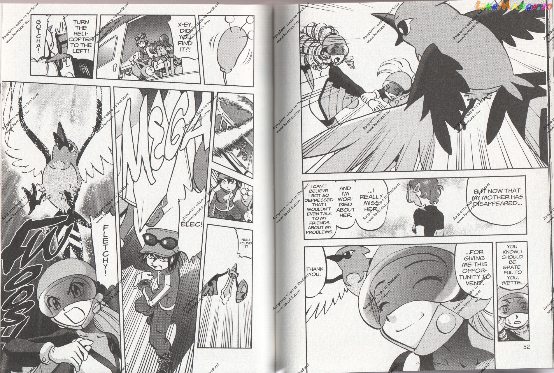 Pocket Monsters SPECIAL XY chapter 16 - page 11