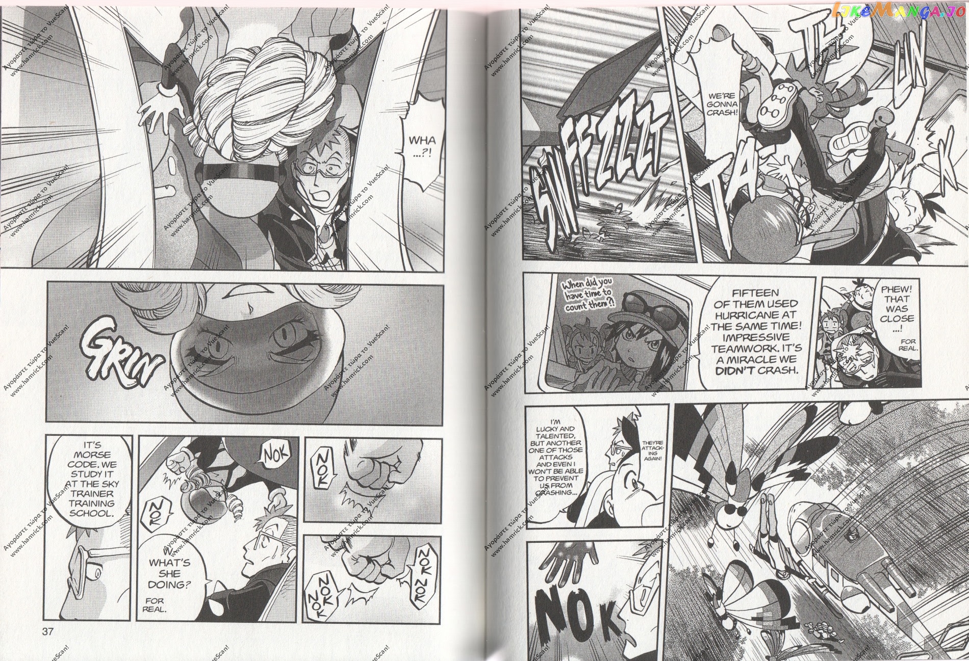 Pocket Monsters SPECIAL XY chapter 16 - page 3