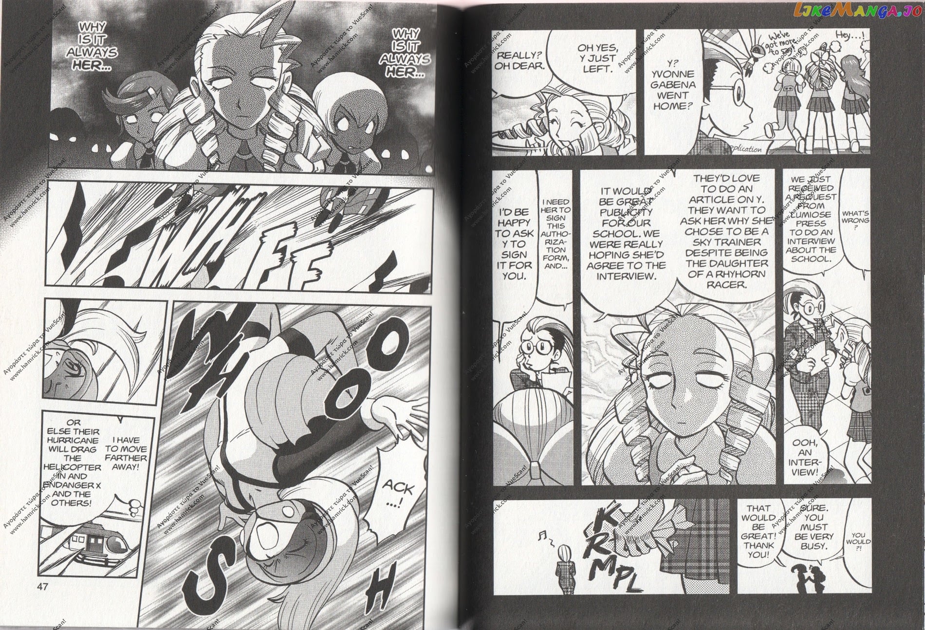 Pocket Monsters SPECIAL XY chapter 16 - page 8