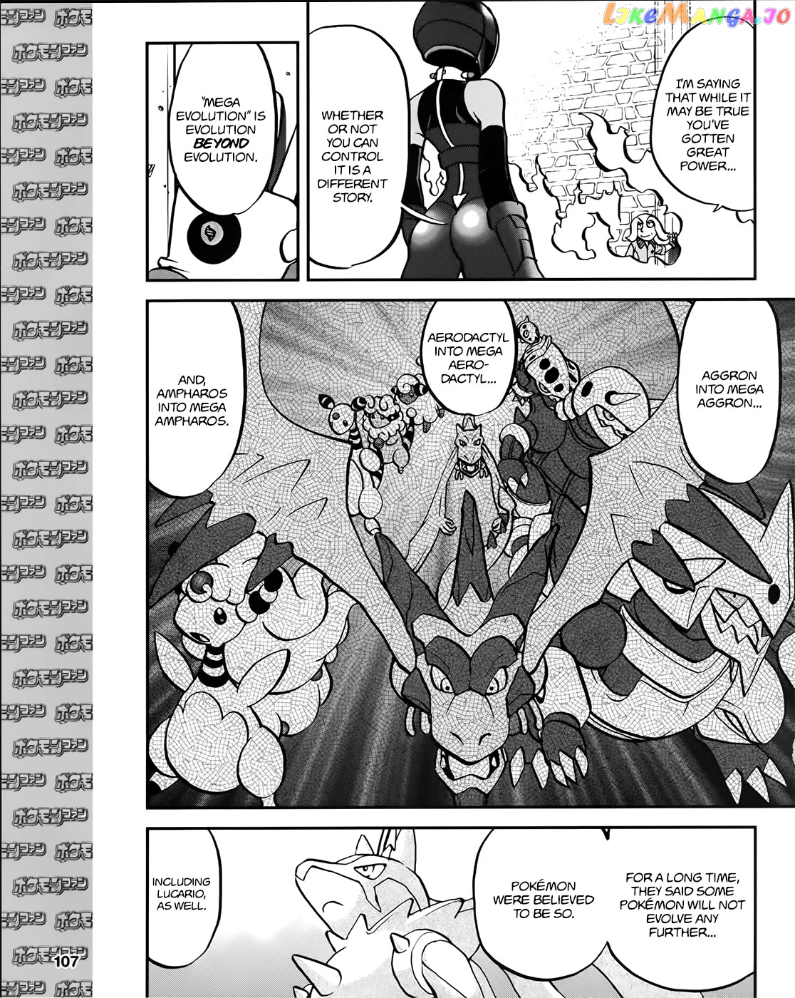 Pocket Monsters SPECIAL XY chapter 39.4 - page 10