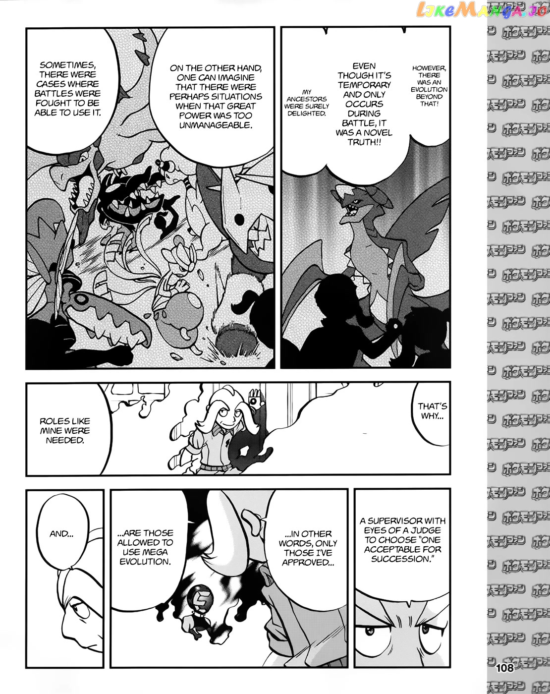 Pocket Monsters SPECIAL XY chapter 39.4 - page 11