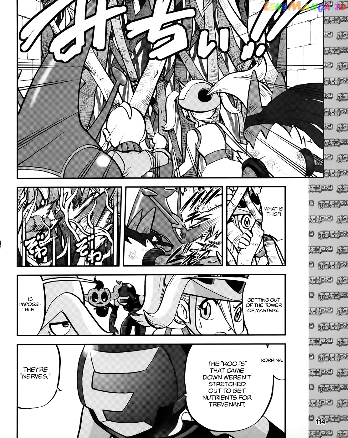 Pocket Monsters SPECIAL XY chapter 39.4 - page 17
