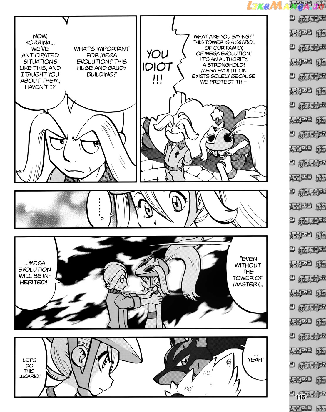 Pocket Monsters SPECIAL XY chapter 39.4 - page 19