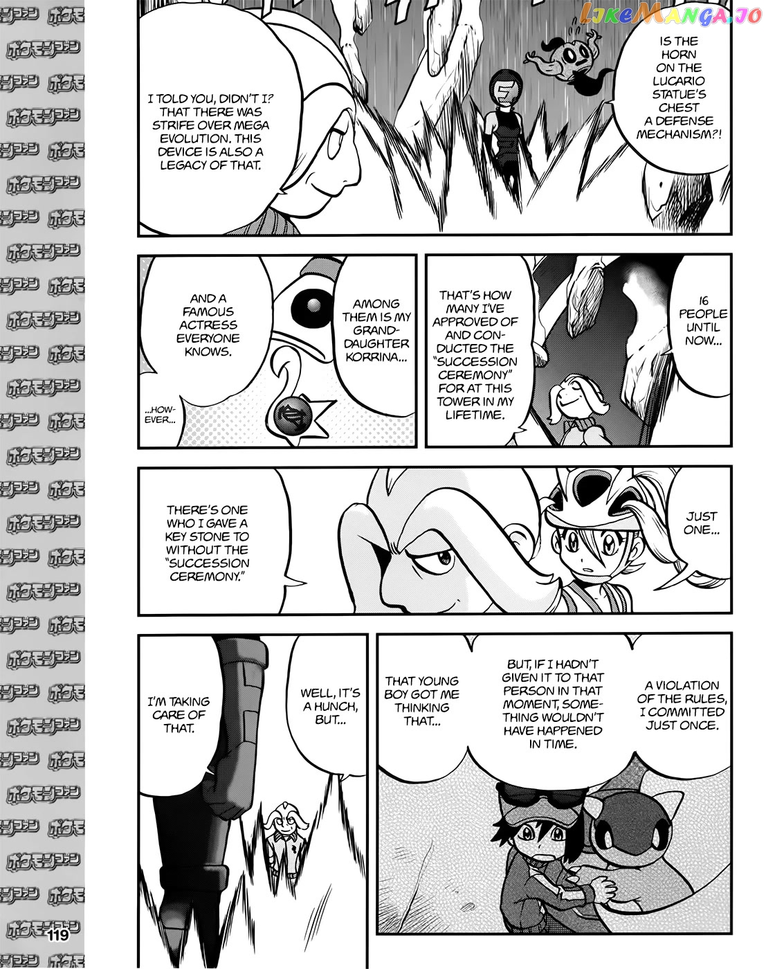 Pocket Monsters SPECIAL XY chapter 39.4 - page 23