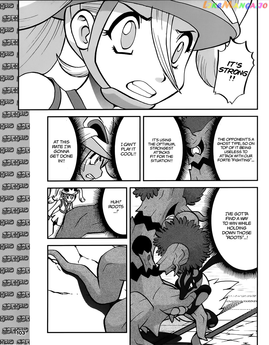 Pocket Monsters SPECIAL XY chapter 39.4 - page 6