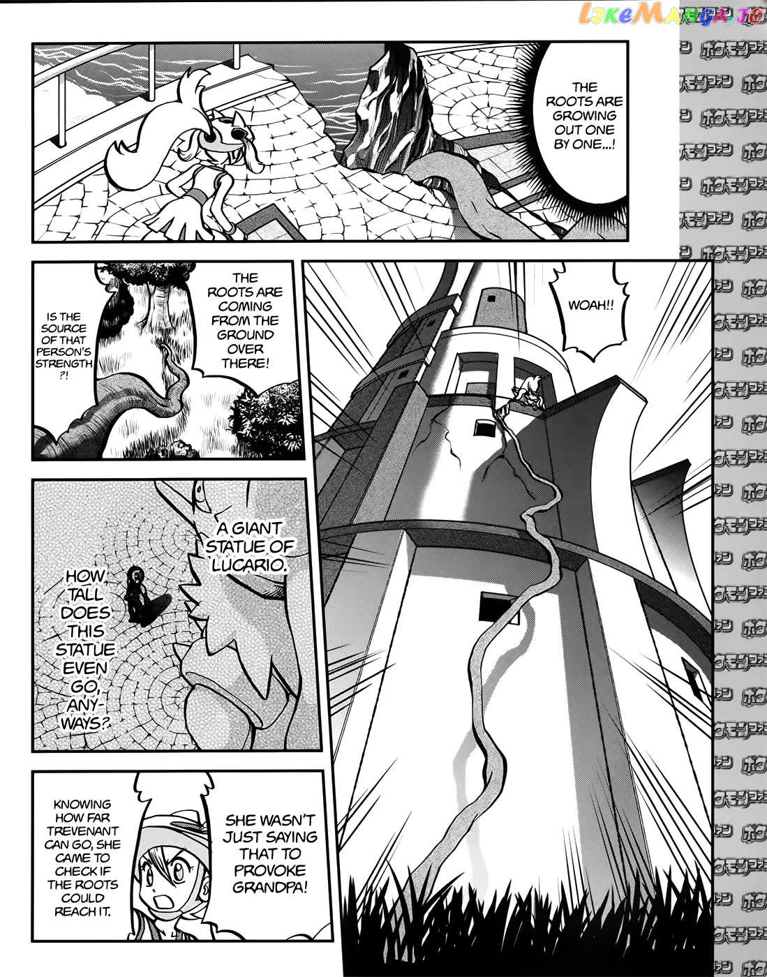 Pocket Monsters SPECIAL XY chapter 39.4 - page 7