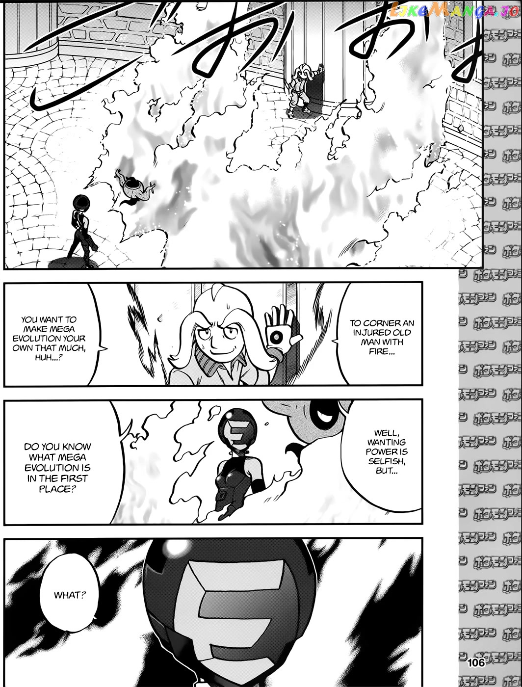 Pocket Monsters SPECIAL XY chapter 39.4 - page 9