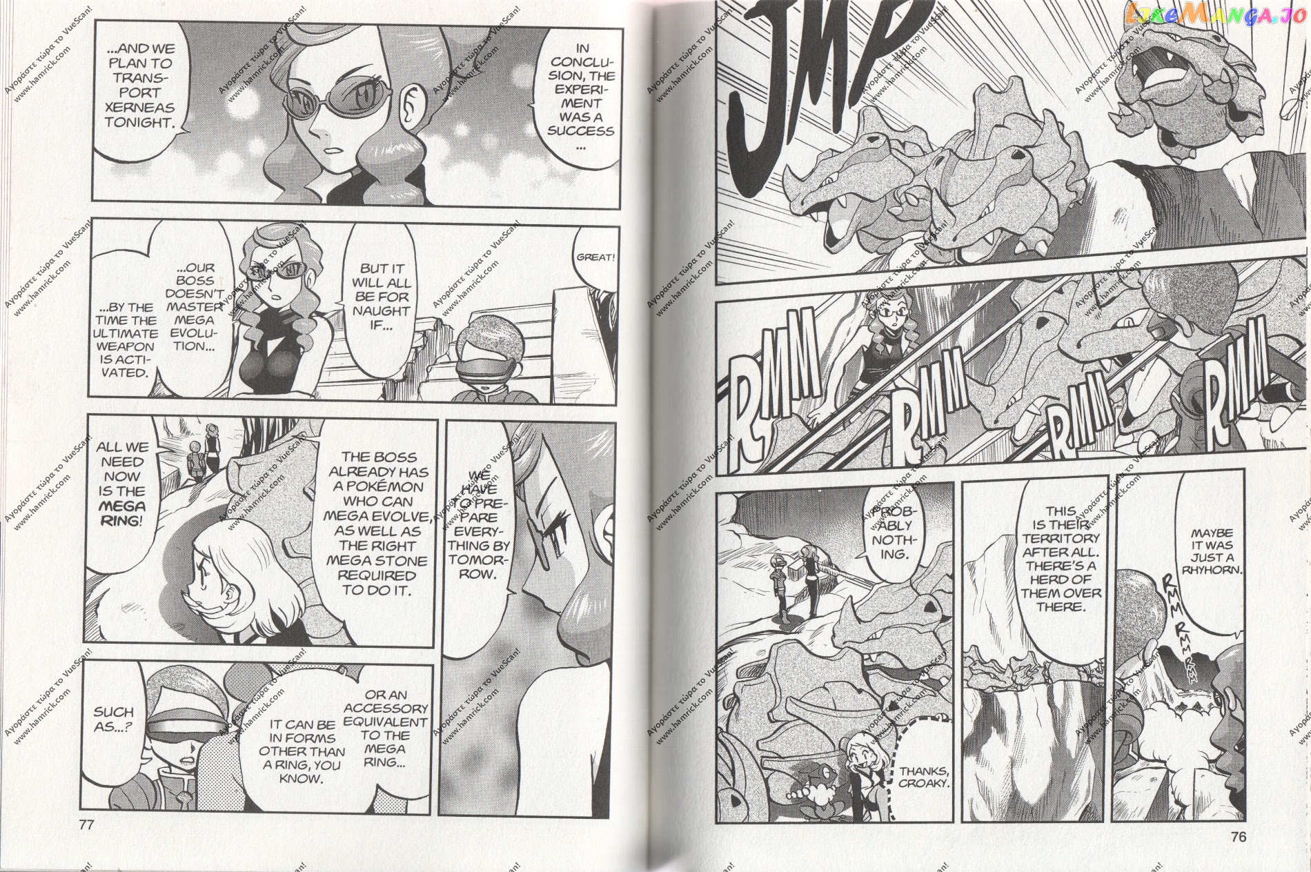 Pocket Monsters SPECIAL XY chapter 17 - page 10
