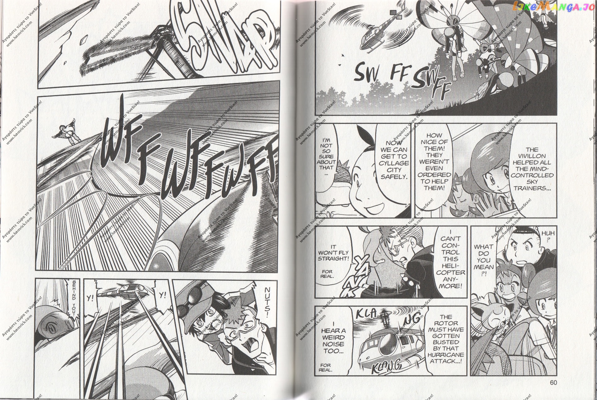 Pocket Monsters SPECIAL XY chapter 17 - page 2