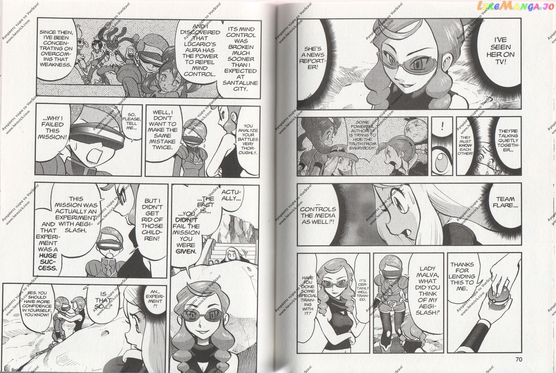 Pocket Monsters SPECIAL XY chapter 17 - page 7