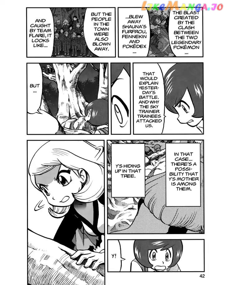 Pocket Monsters SPECIAL XY chapter 19 - page 12
