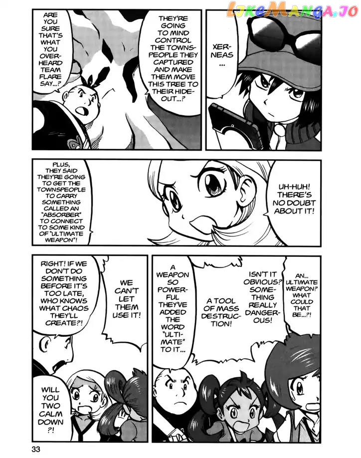 Pocket Monsters SPECIAL XY chapter 19 - page 3