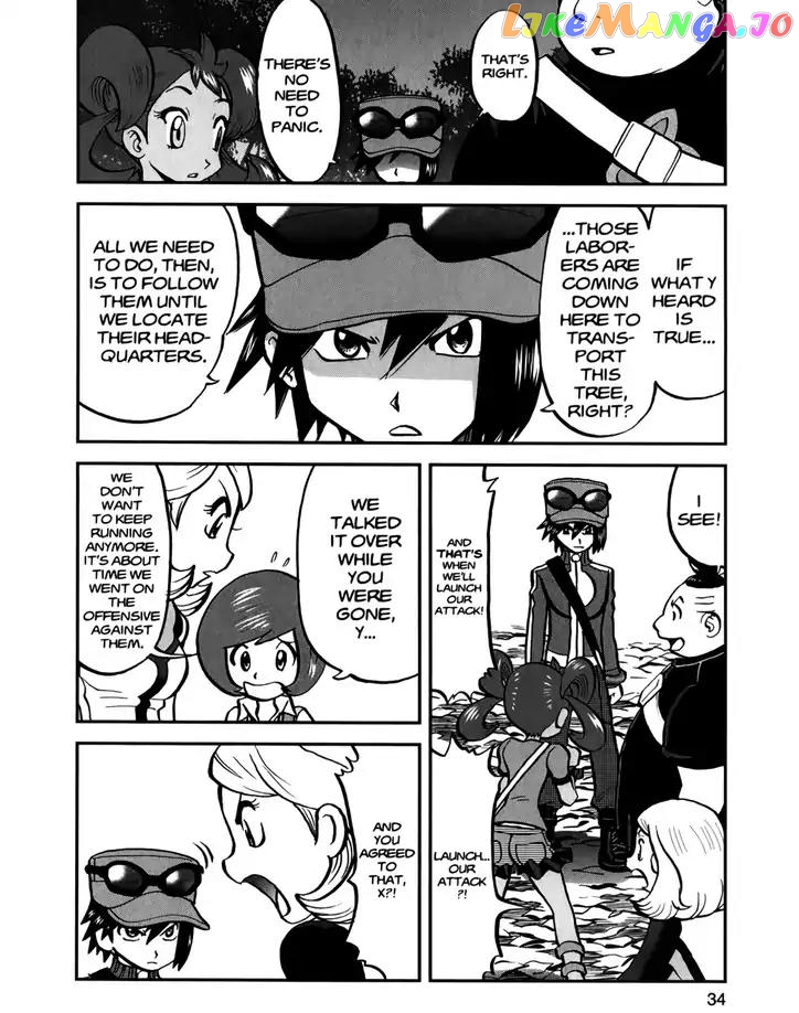 Pocket Monsters SPECIAL XY chapter 19 - page 4