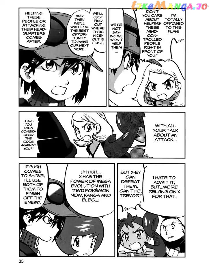 Pocket Monsters SPECIAL XY chapter 19 - page 5