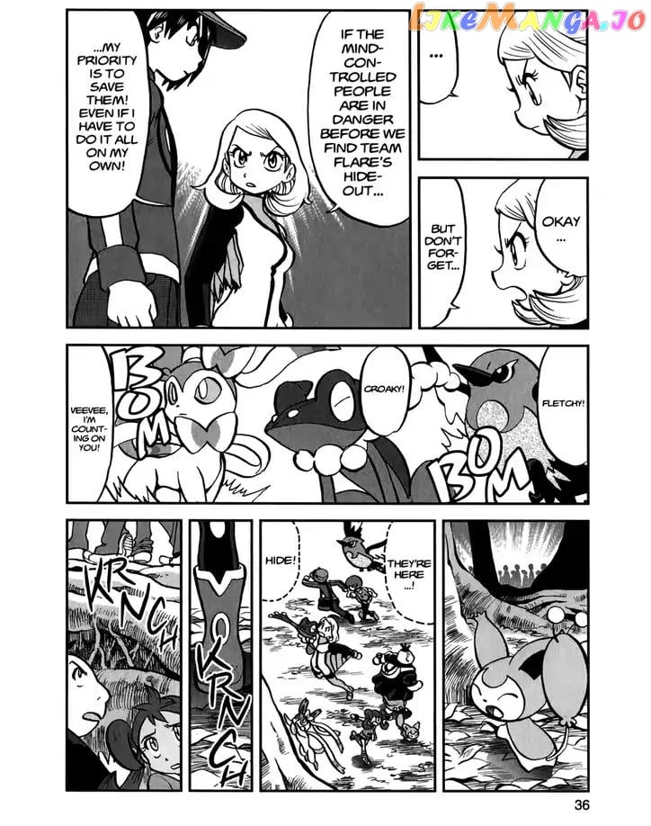 Pocket Monsters SPECIAL XY chapter 19 - page 6