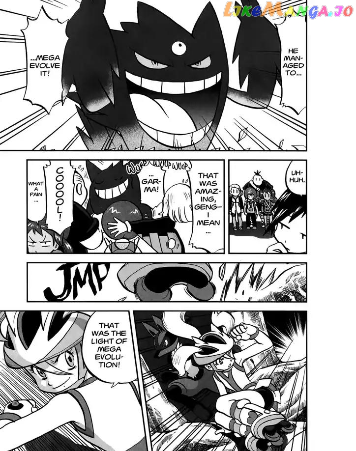 Pocket Monsters SPECIAL XY chapter 20 - page 20