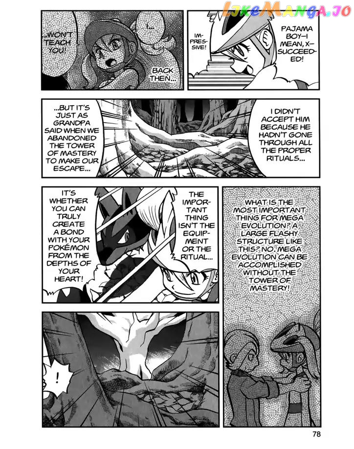 Pocket Monsters SPECIAL XY chapter 20 - page 21