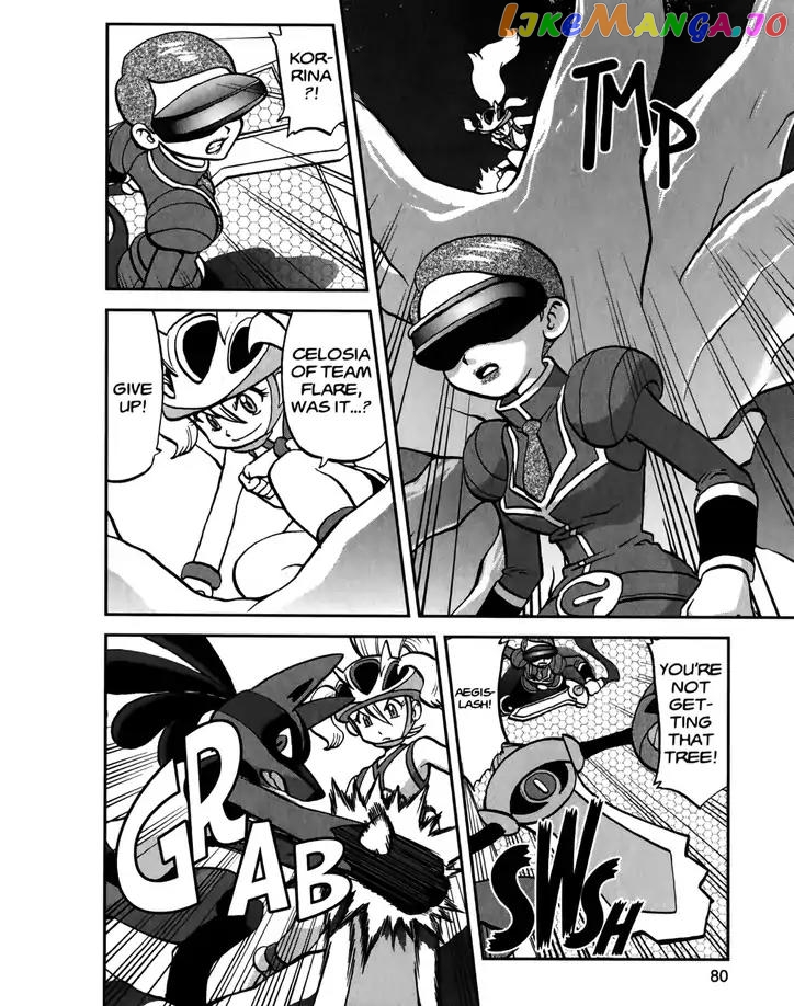 Pocket Monsters SPECIAL XY chapter 20 - page 23