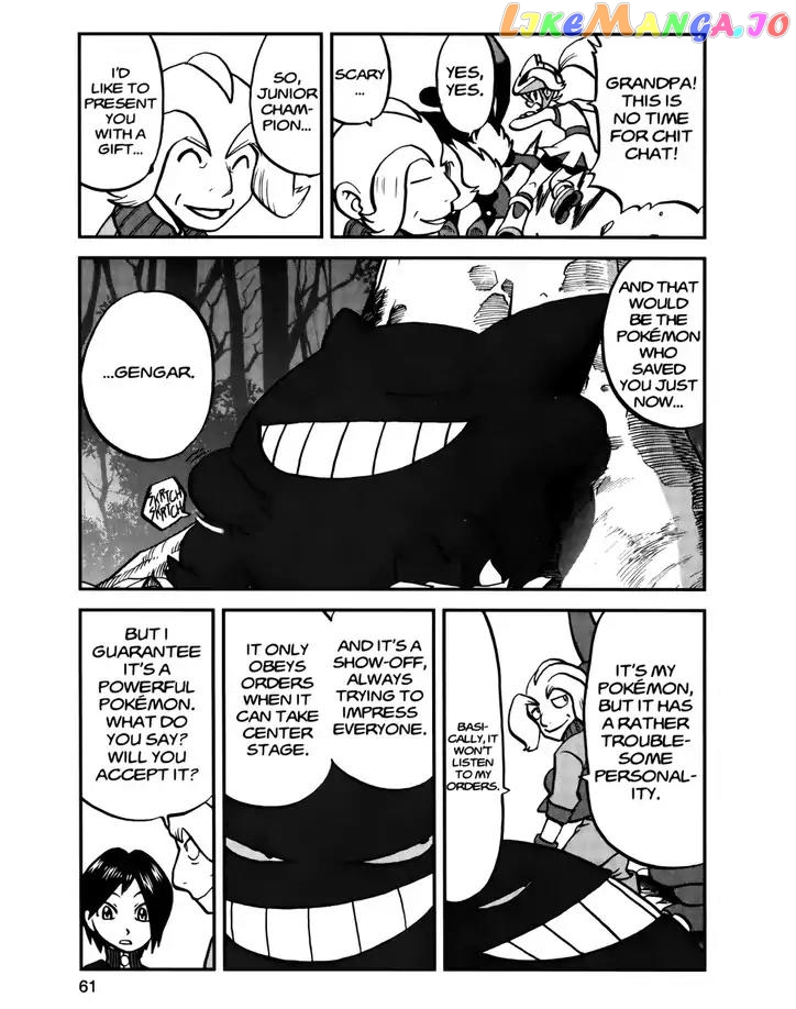 Pocket Monsters SPECIAL XY chapter 20 - page 4