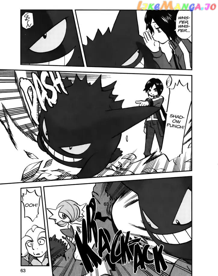 Pocket Monsters SPECIAL XY chapter 20 - page 6