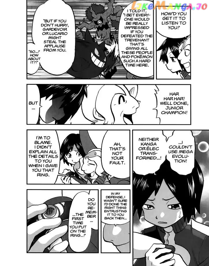 Pocket Monsters SPECIAL XY chapter 20 - page 7