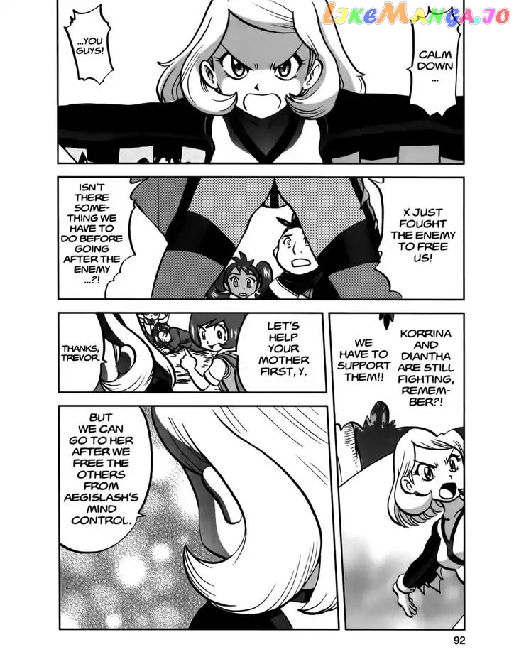 Pocket Monsters SPECIAL XY chapter 21 - page 10