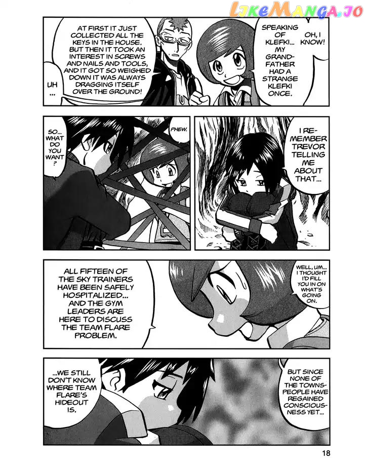 Pocket Monsters SPECIAL XY chapter 22 - page 16
