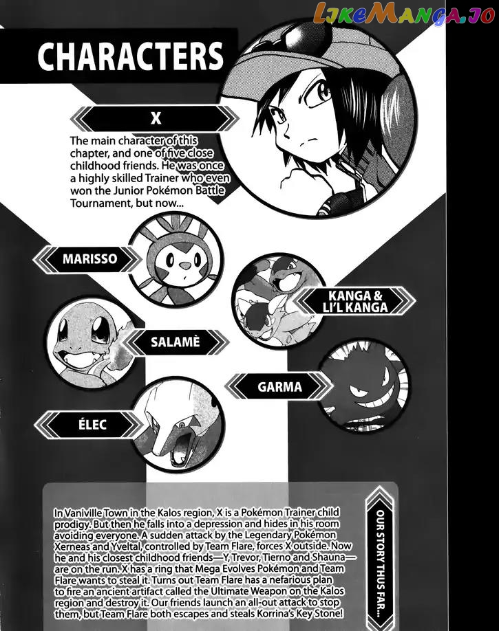 Pocket Monsters SPECIAL XY chapter 22 - page 2