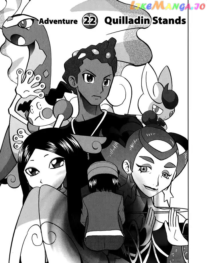 Pocket Monsters SPECIAL XY chapter 22 - page 7