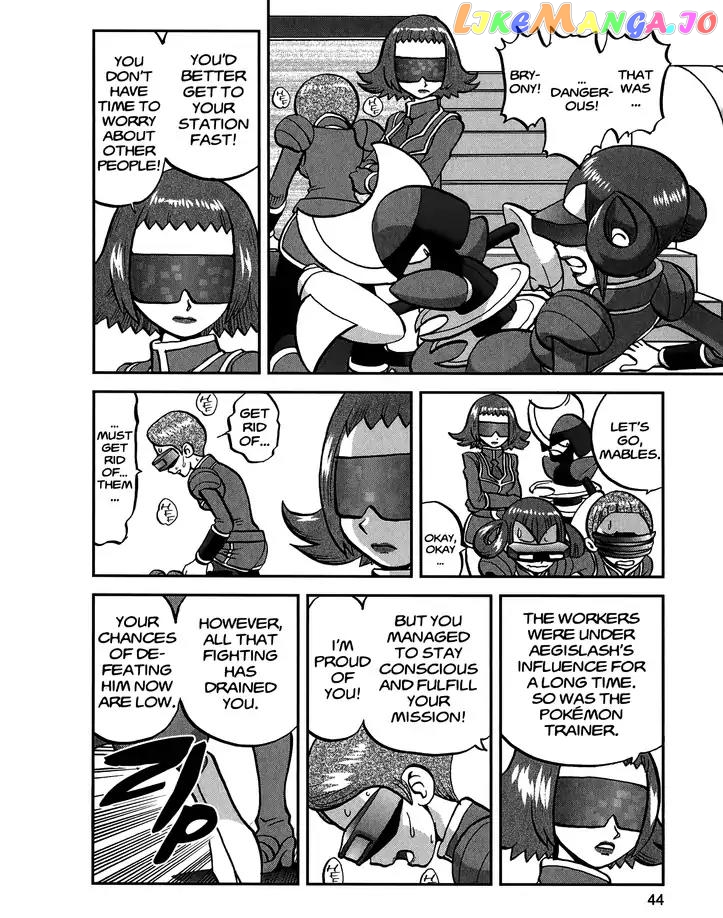 Pocket Monsters SPECIAL XY chapter 23 - page 10