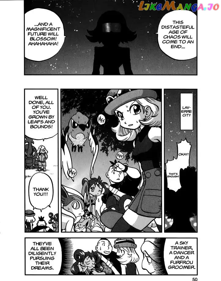 Pocket Monsters SPECIAL XY chapter 23 - page 16