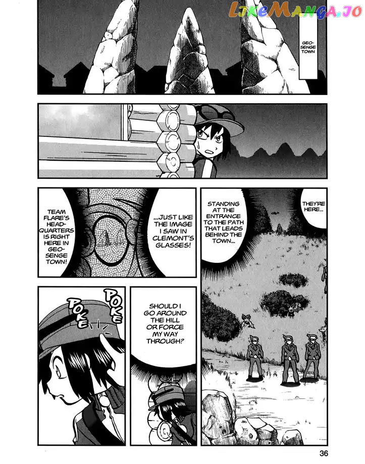 Pocket Monsters SPECIAL XY chapter 23 - page 2
