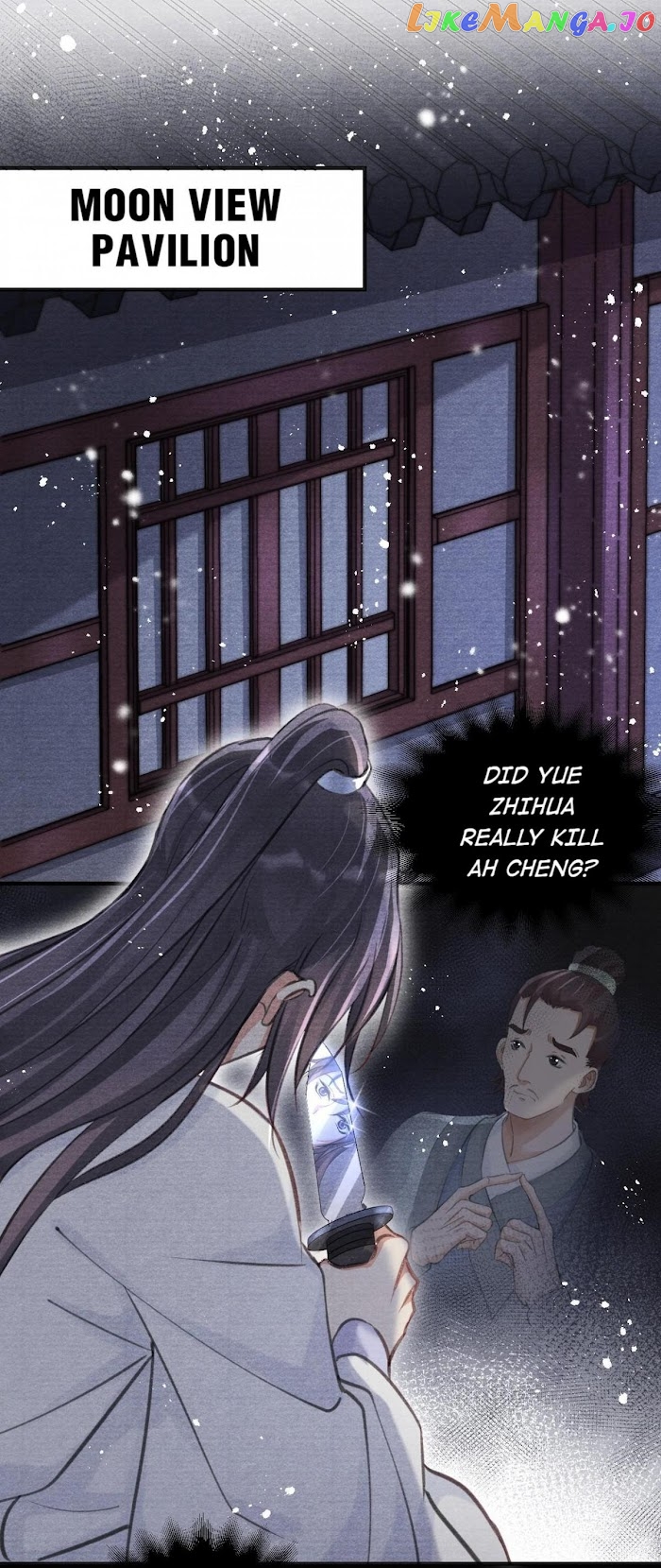 A Single Strike Of Shimmering Frost chapter 17 - page 8