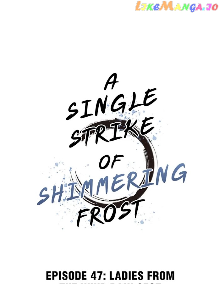 A Single Strike Of Shimmering Frost chapter 47 - page 2