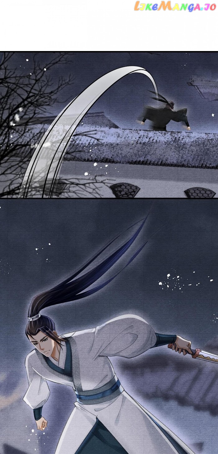 A Single Strike Of Shimmering Frost chapter 24 - page 16