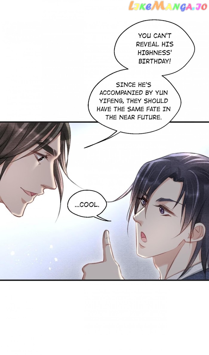 A Single Strike Of Shimmering Frost chapter 28 - page 15