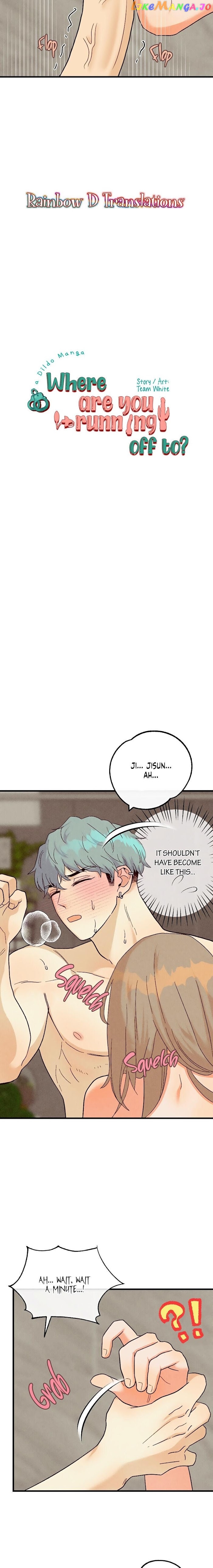 Where Are You Running Off To? chapter 15 - page 3