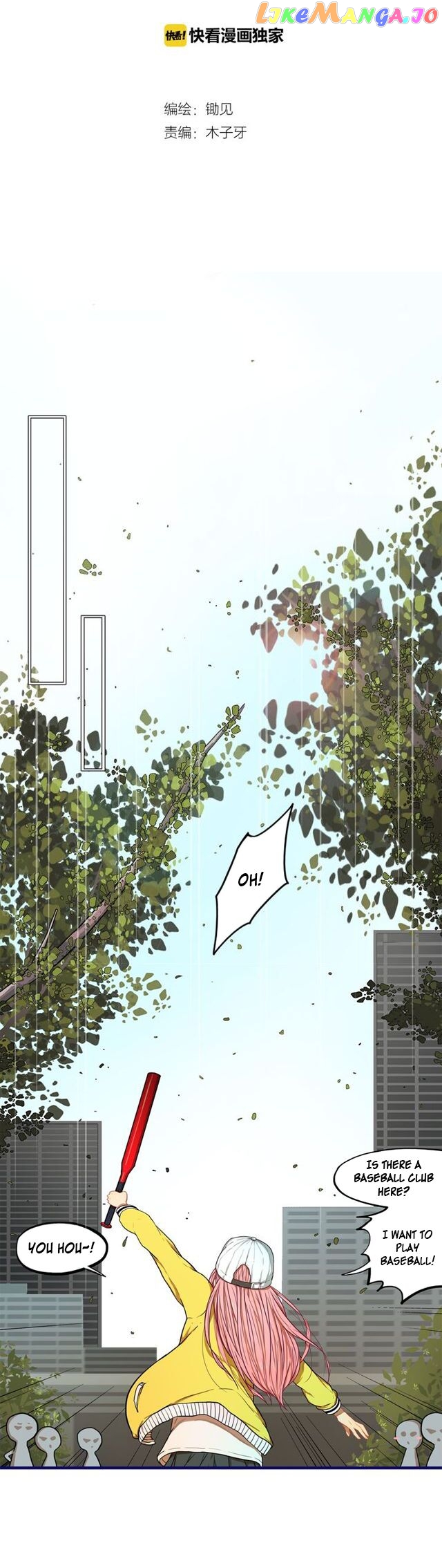 Arcana+ 02: Male Seniors chapter 1 - page 4